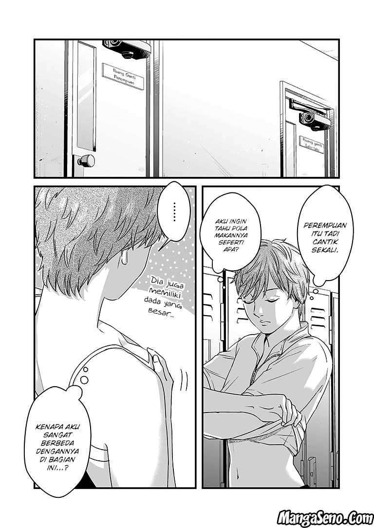 Lily Marble Chapter 4 - halaman 12