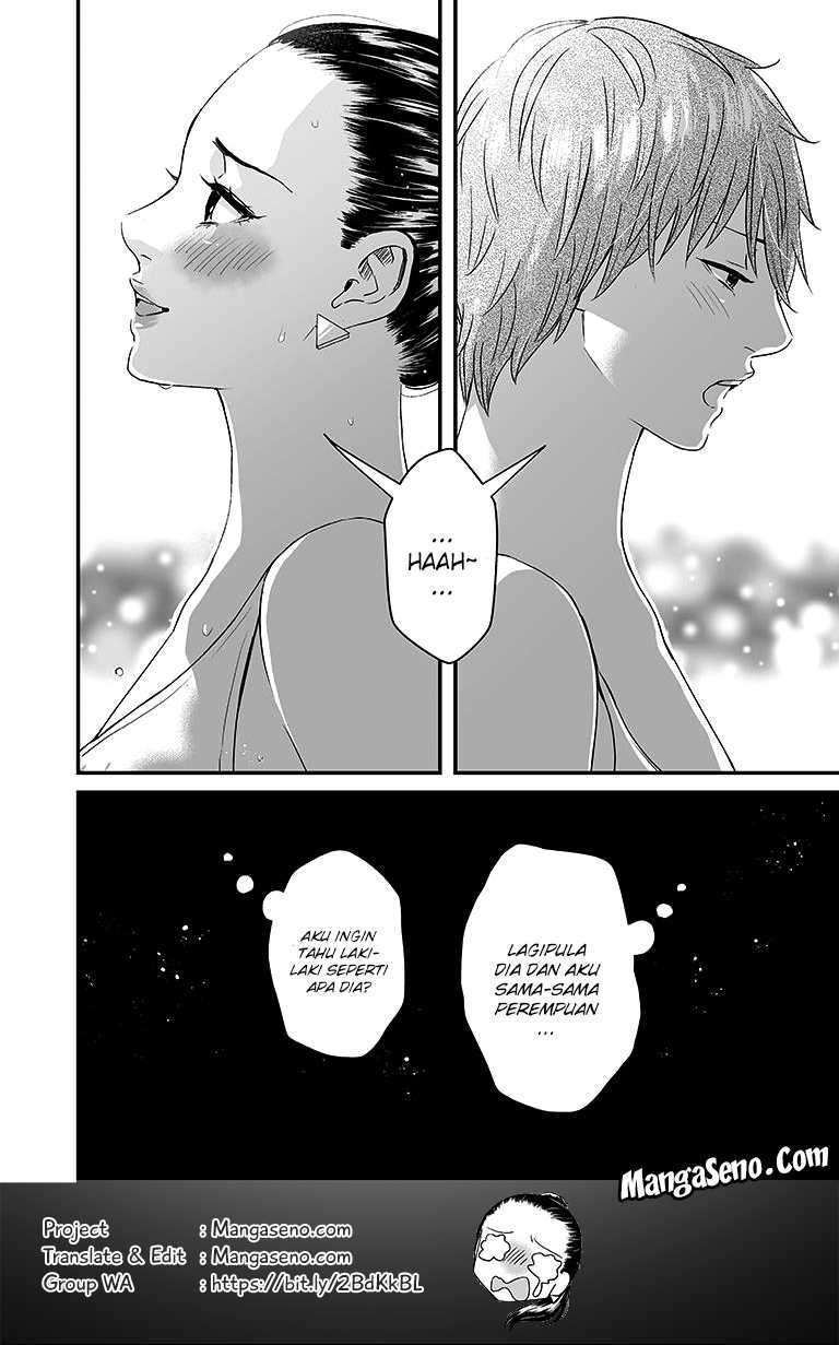 Lily Marble Chapter 4 - halaman 13
