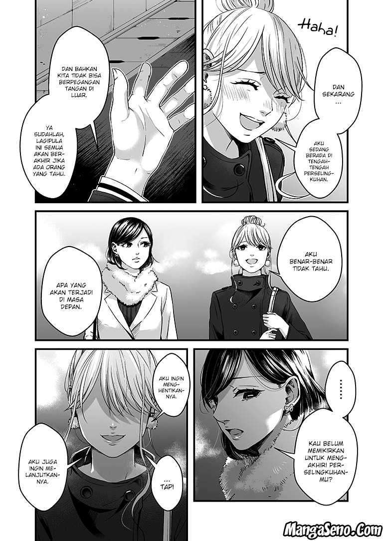 Lily Marble Chapter 5 - halaman 7