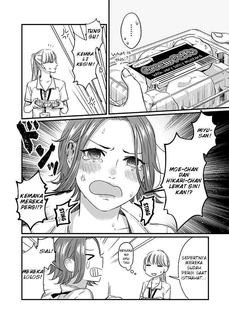 Lily Marble Chapter 6 - halaman 7