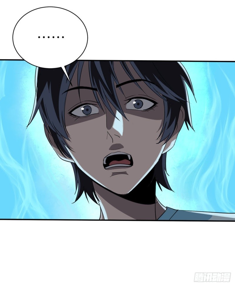 Limin Diguo Chapter 1 - halaman 17