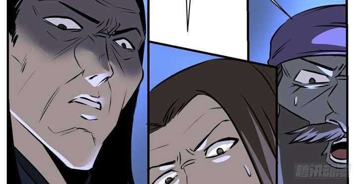 Limin Diguo Chapter 11 - halaman 16