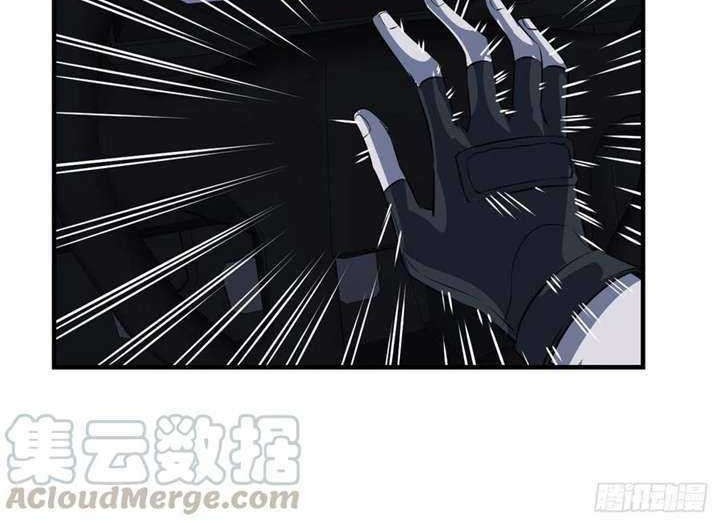 Limin Diguo Chapter 12 - halaman 7