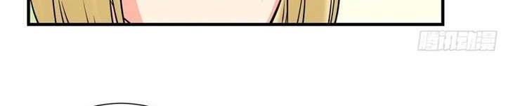 Limin Diguo Chapter 17 - halaman 10