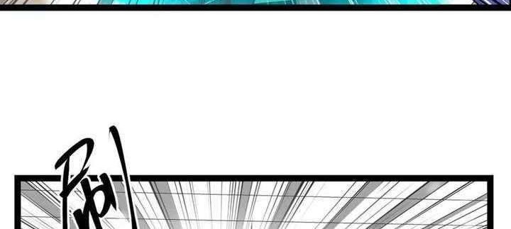 Limin Diguo Chapter 19 - halaman 9