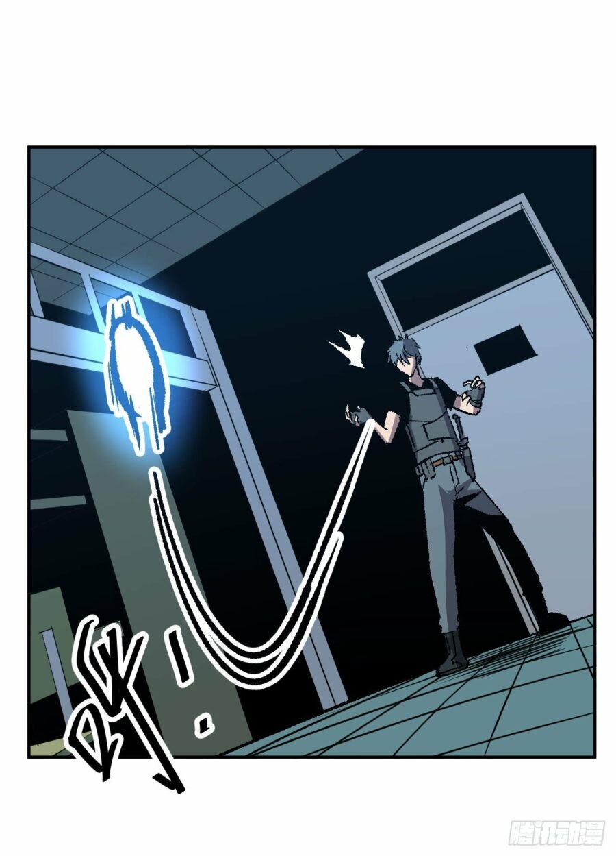 Limin Diguo Chapter 3 - halaman 11