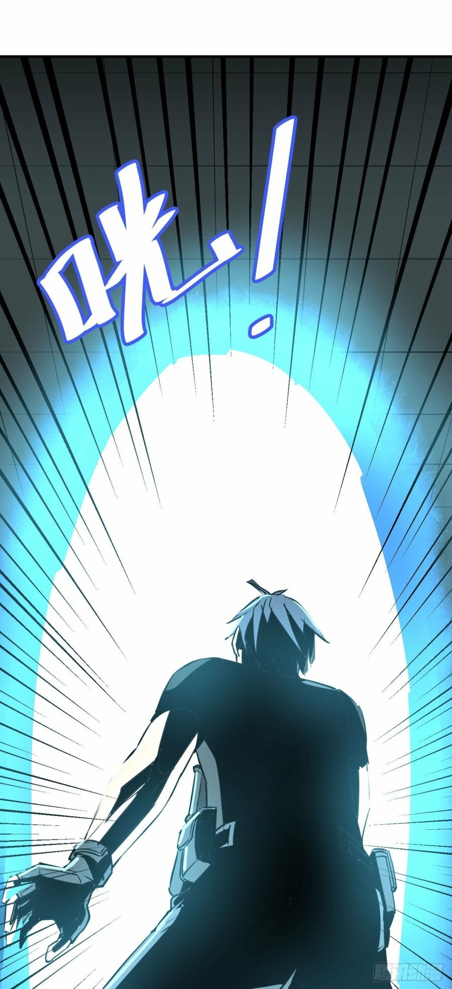 Limin Diguo Chapter 3 - halaman 12