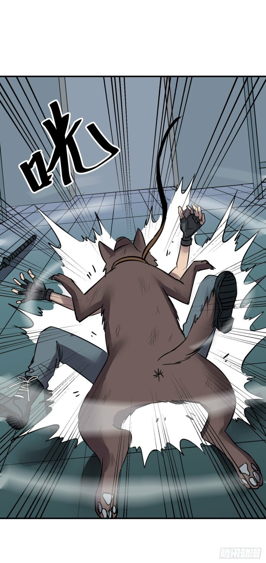 Limin Diguo Chapter 3 - halaman 20
