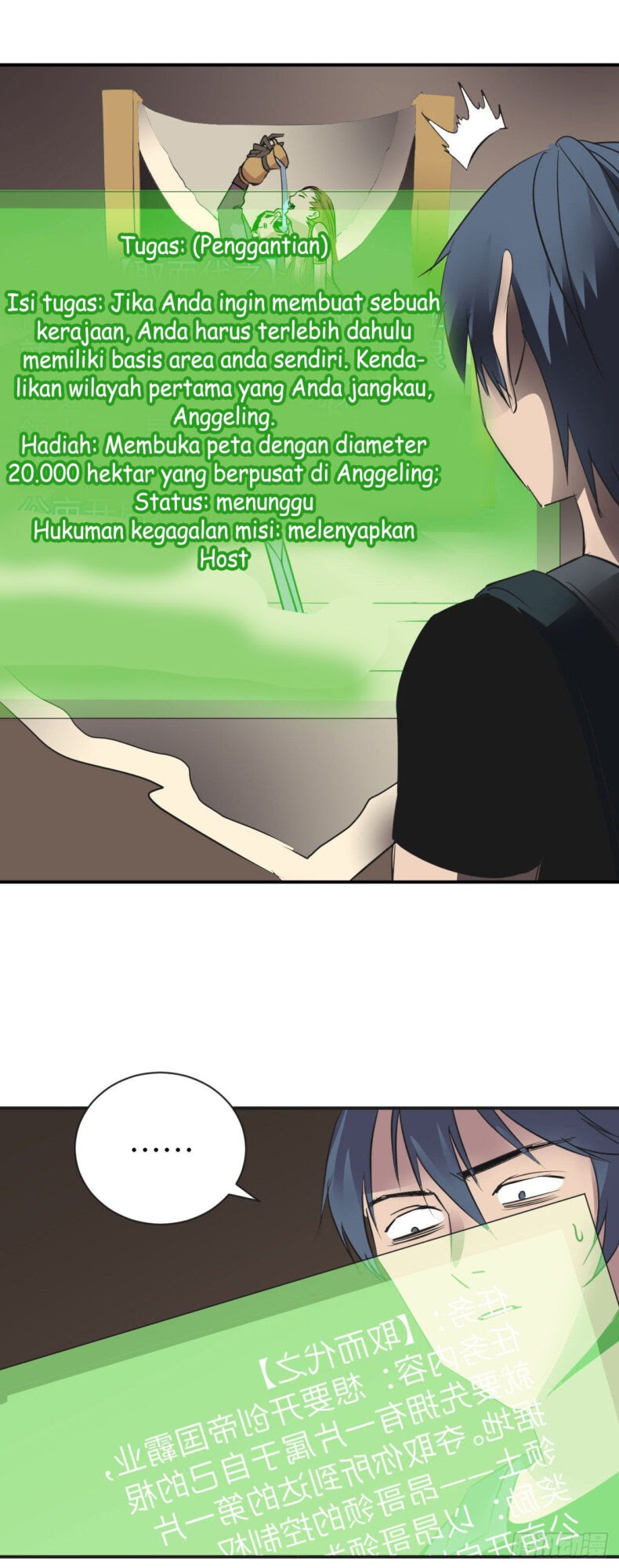 Limin Diguo Chapter 4 - halaman 10