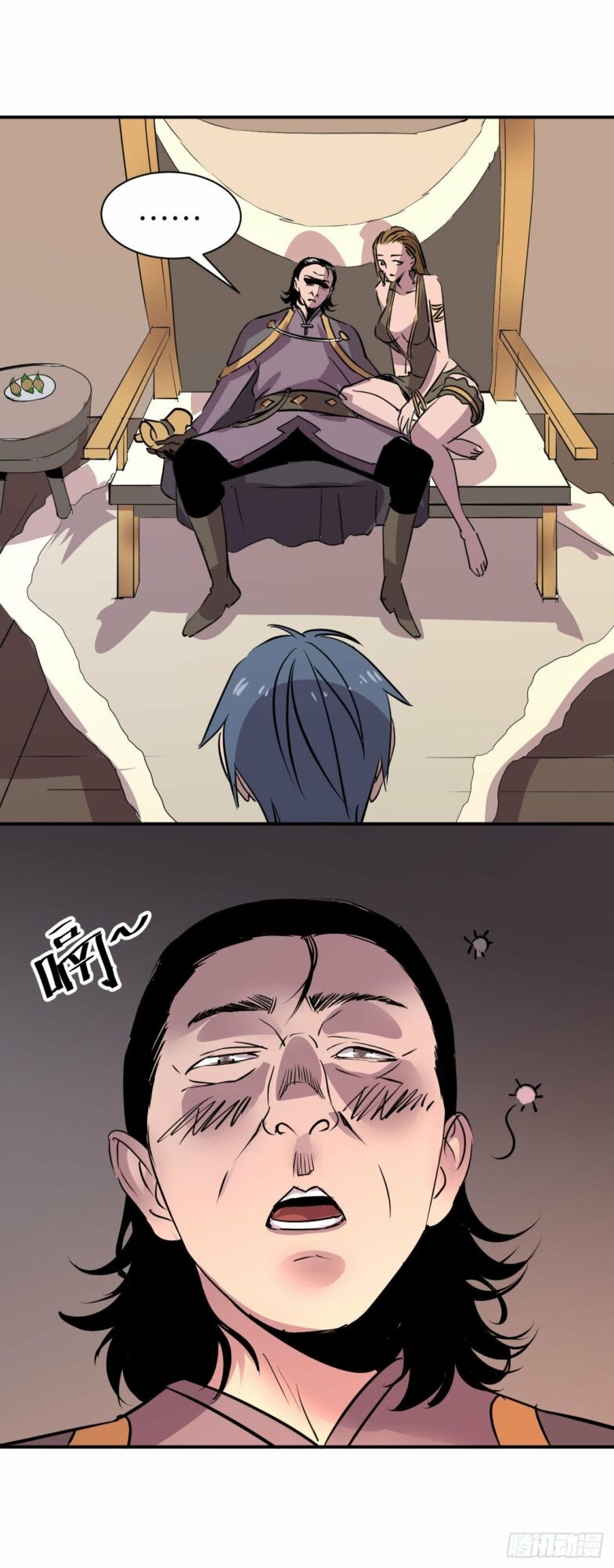 Limin Diguo Chapter 4 - halaman 20