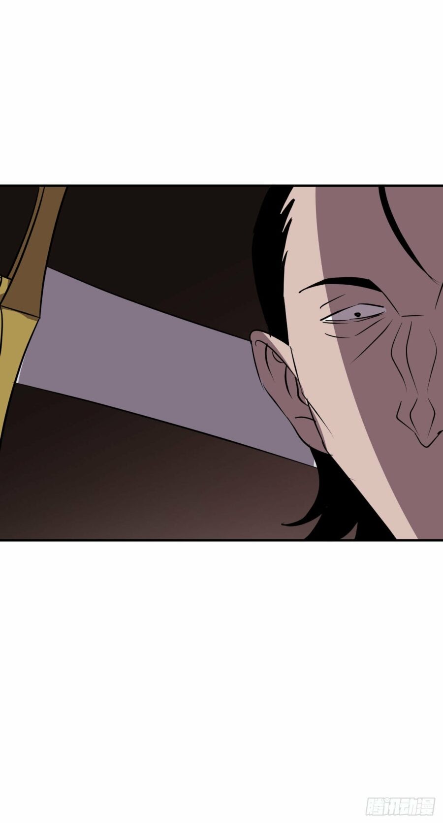 Limin Diguo Chapter 4 - halaman 32