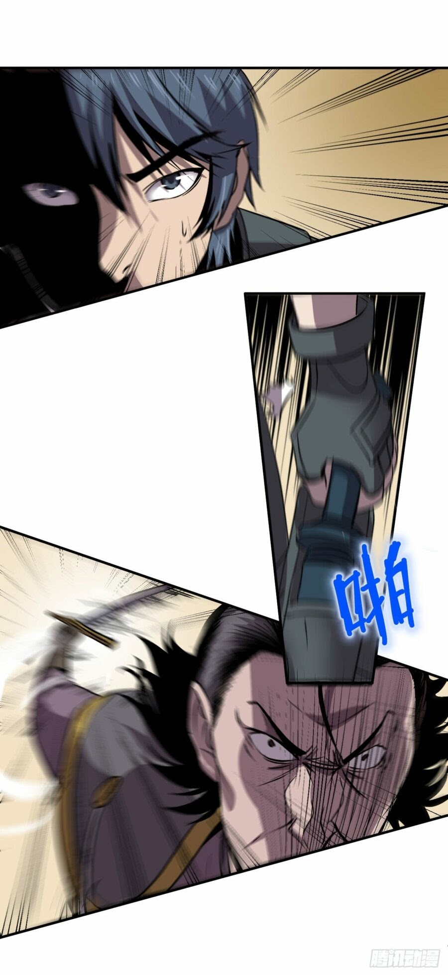 Limin Diguo Chapter 5 - halaman 4