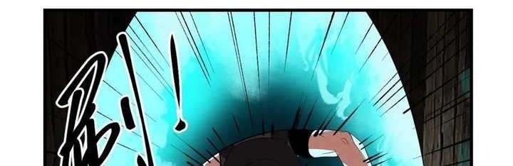 Limin Diguo Chapter 8 - halaman 22
