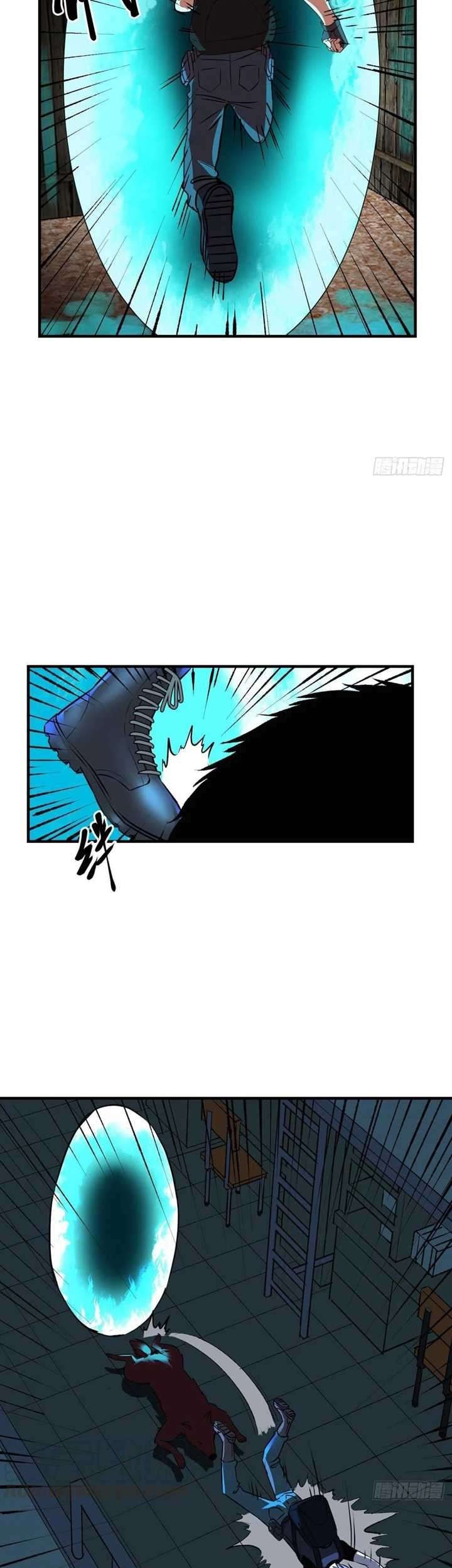 Limin Diguo Chapter 8 - halaman 23