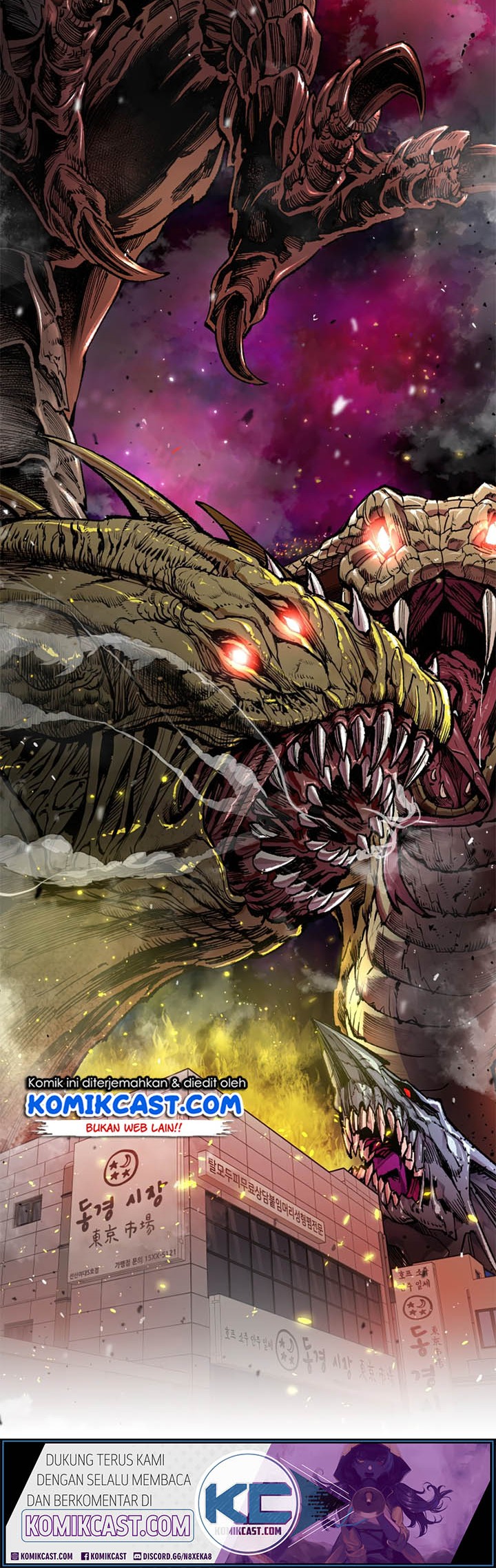 Limit Breaker Chapter 1 - halaman 25