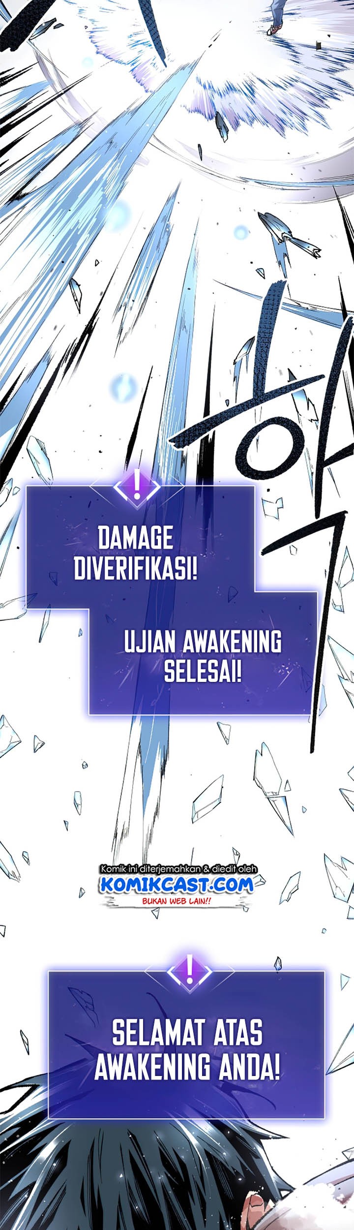 Limit Breaker Chapter 1 - halaman 99