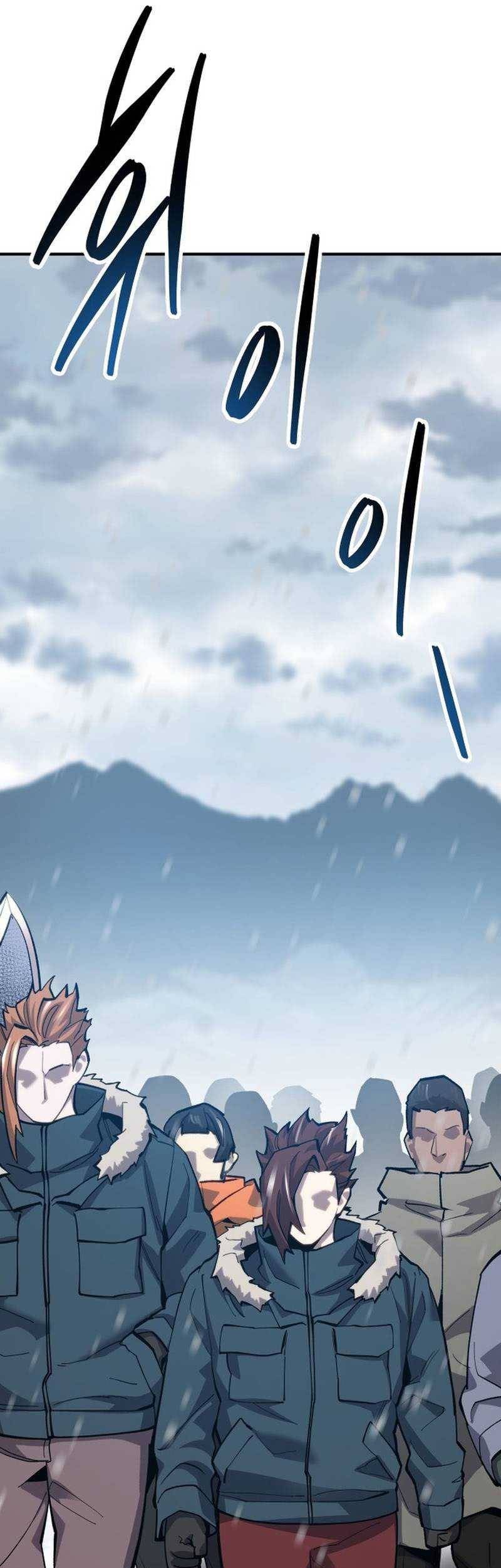 Limit Breaker Chapter 100 - halaman 96