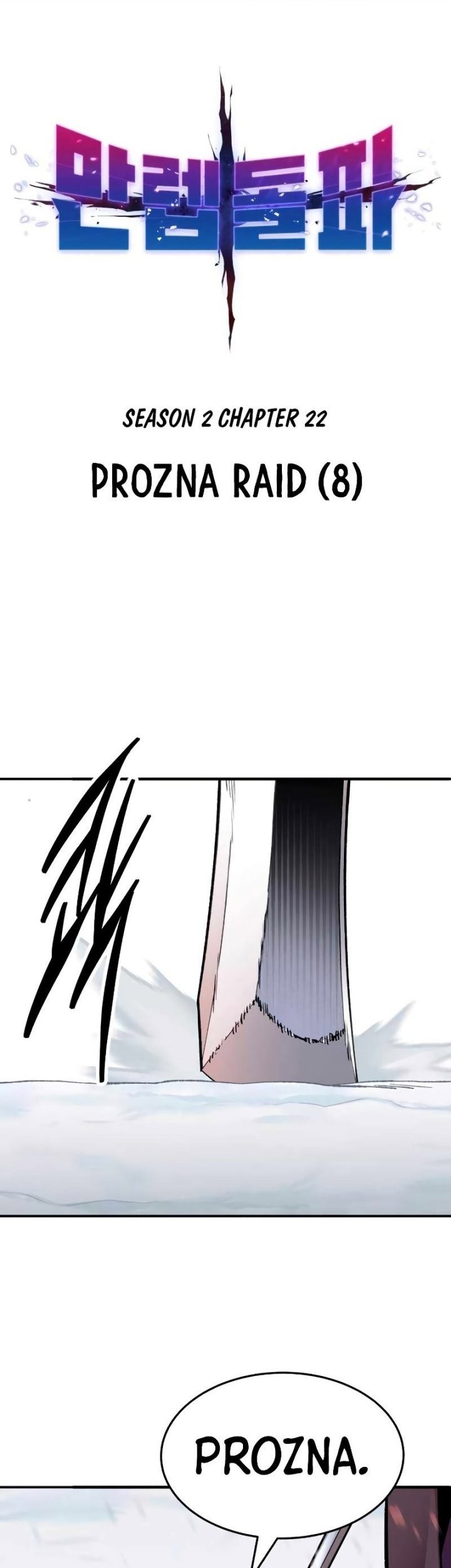 Limit Breaker Chapter 101 - halaman 1