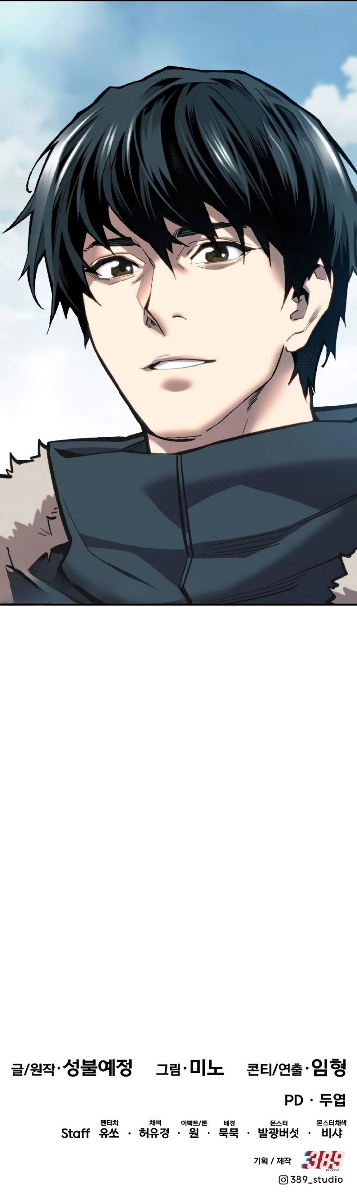 Limit Breaker Chapter 102 - halaman 115