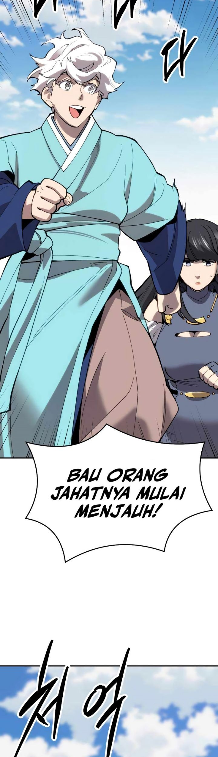 Limit Breaker Chapter 102 - halaman 89