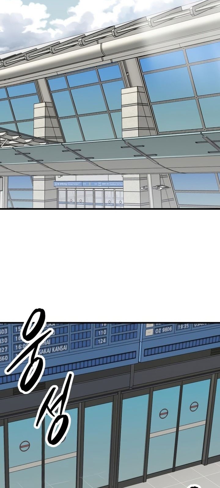 Limit Breaker Chapter 103 - halaman 2