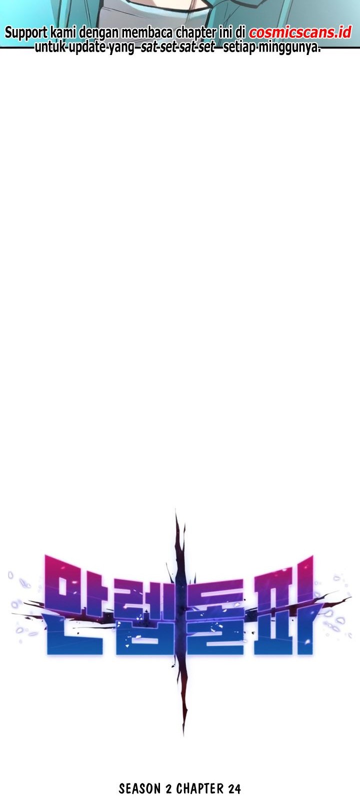 Limit Breaker Chapter 103 - halaman 33