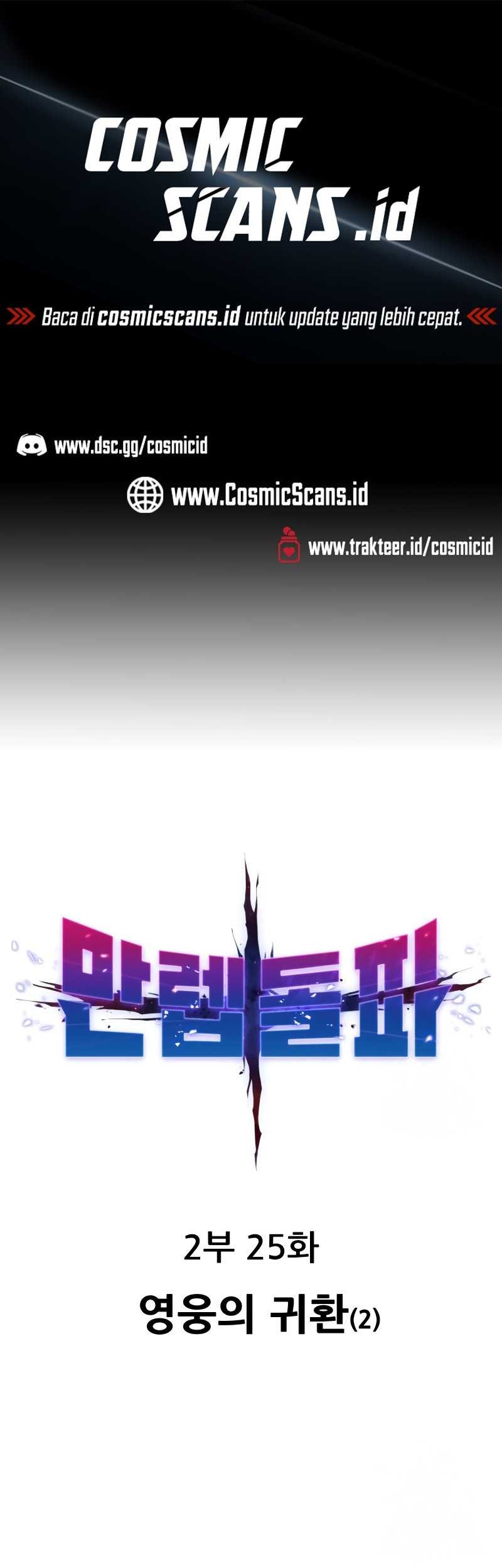 Limit Breaker Chapter 104 - halaman 2