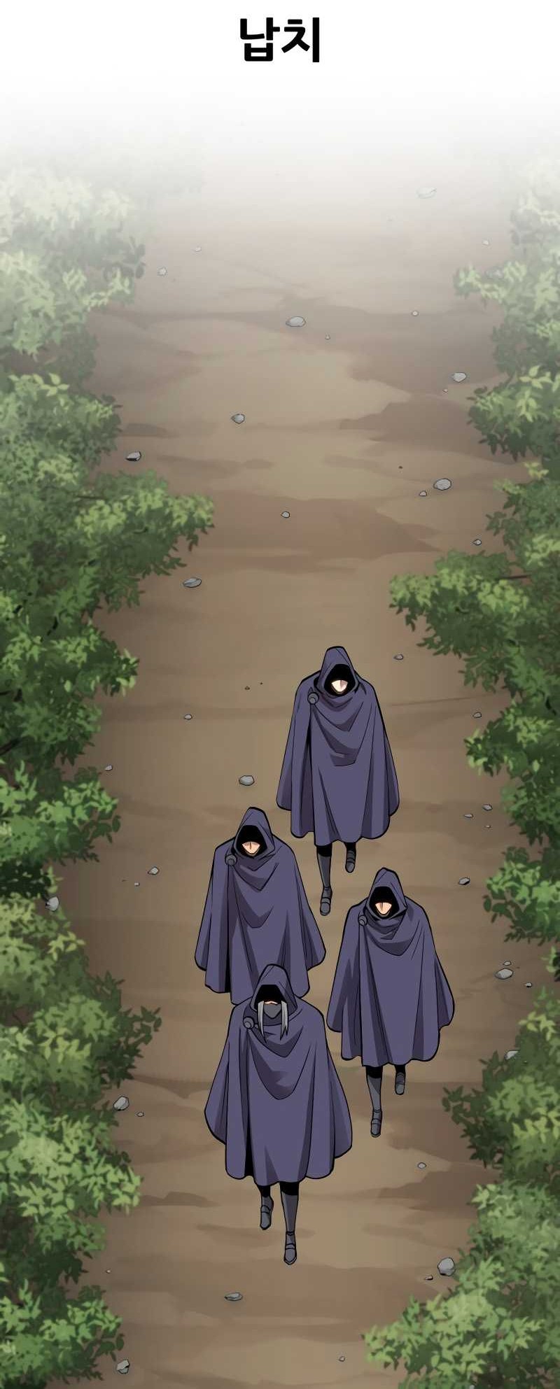 Limit Breaker Chapter 106 - halaman 14