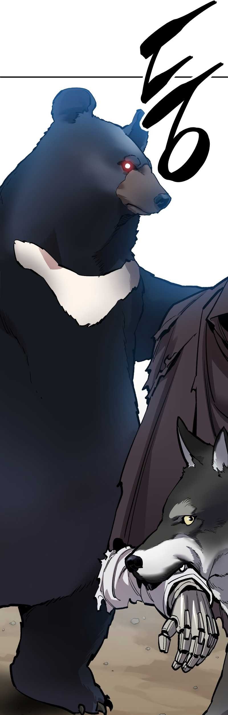 Limit Breaker Chapter 106 - halaman 85