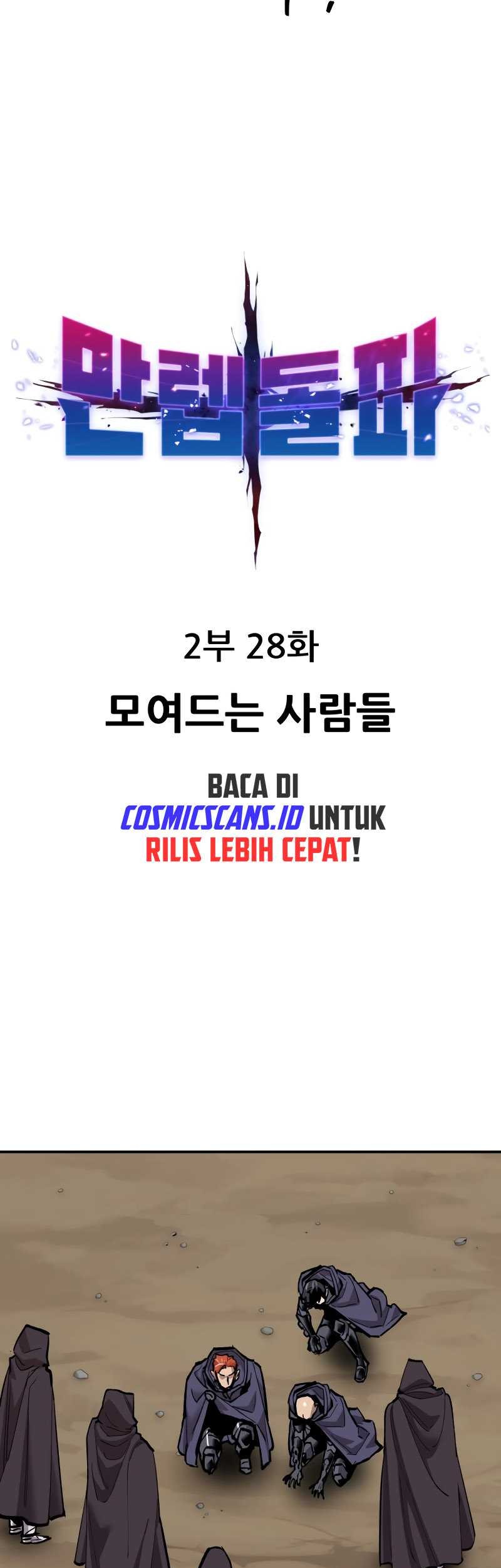 Limit Breaker Chapter 107 - halaman 29