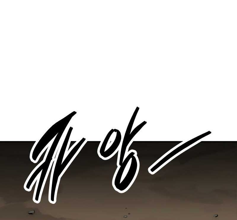 Limit Breaker Chapter 107 - halaman 54