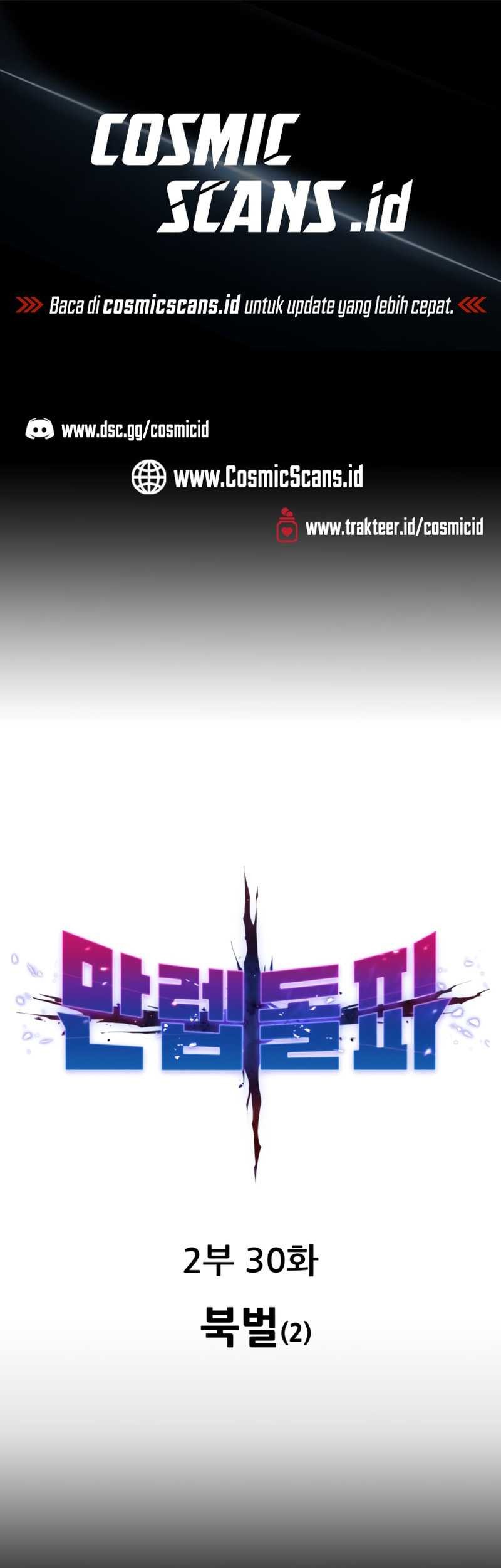 Limit Breaker Chapter 109 - halaman 2