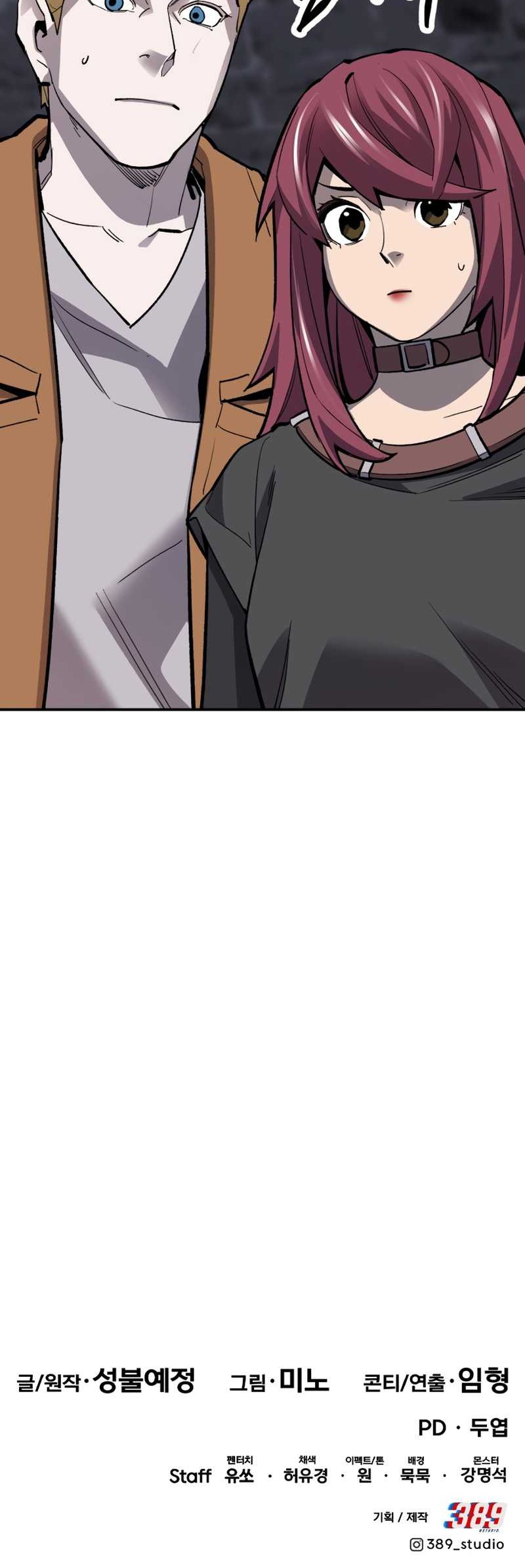 Limit Breaker Chapter 109 - halaman 89