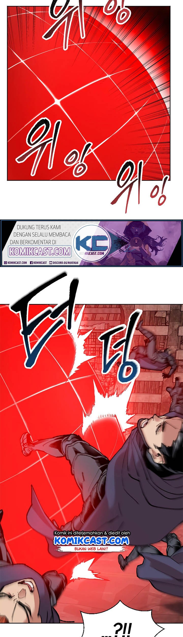 Limit Breaker Chapter 11 - halaman 72