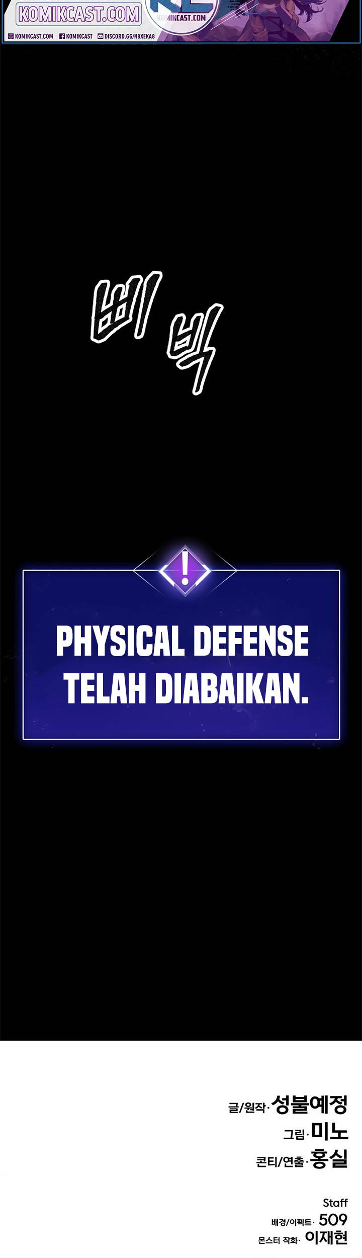 Limit Breaker Chapter 11 - halaman 94
