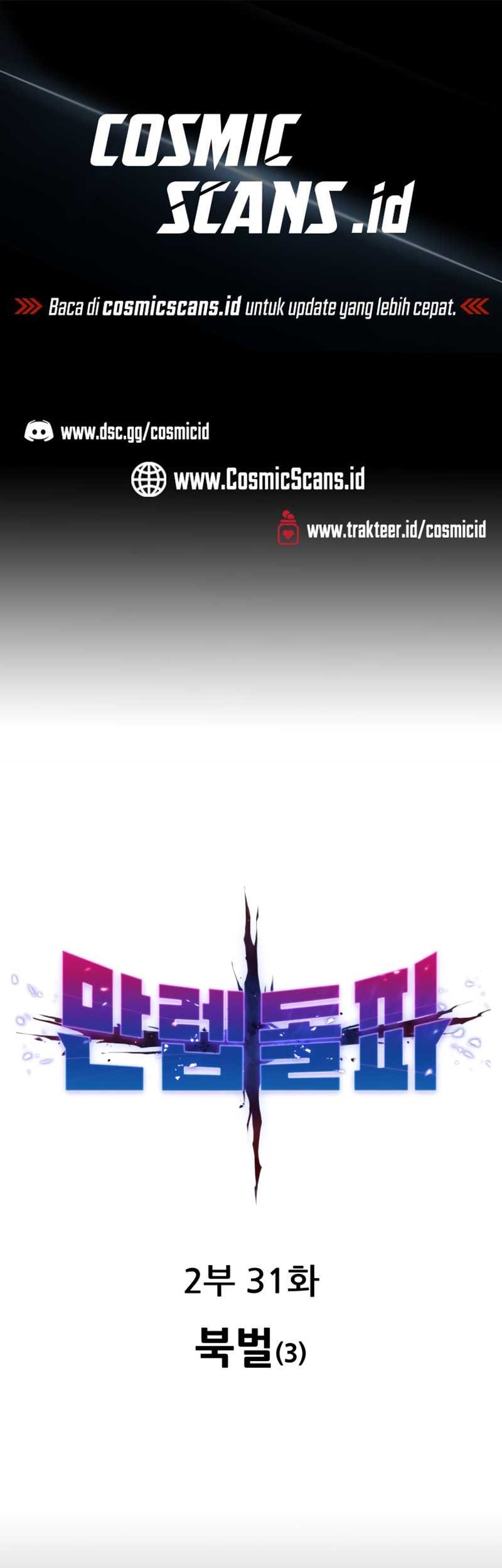Limit Breaker Chapter 110 - halaman 2