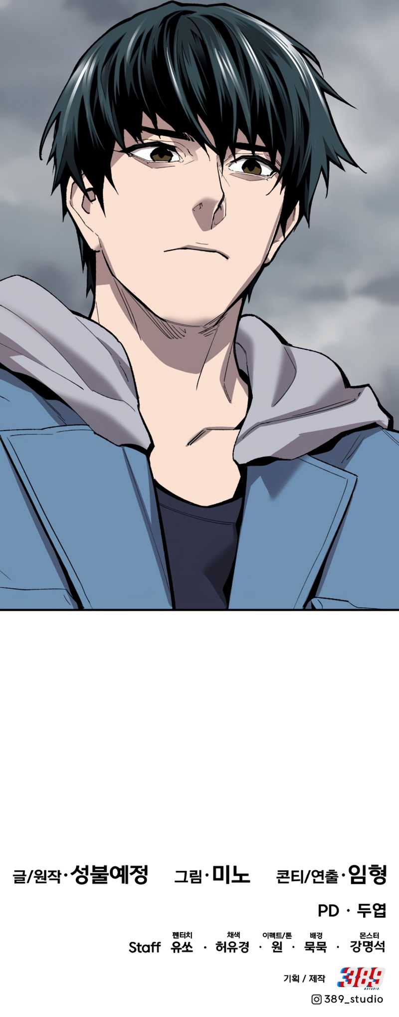 Limit Breaker Chapter 110 - halaman 91