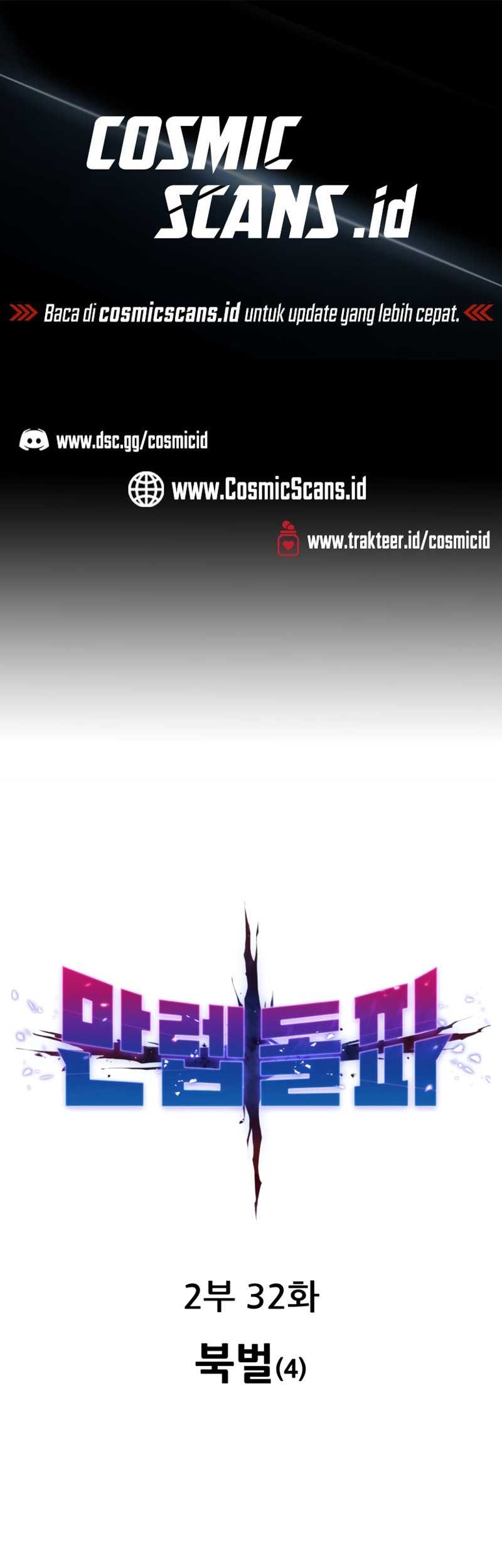 Limit Breaker Chapter 111 - halaman 2