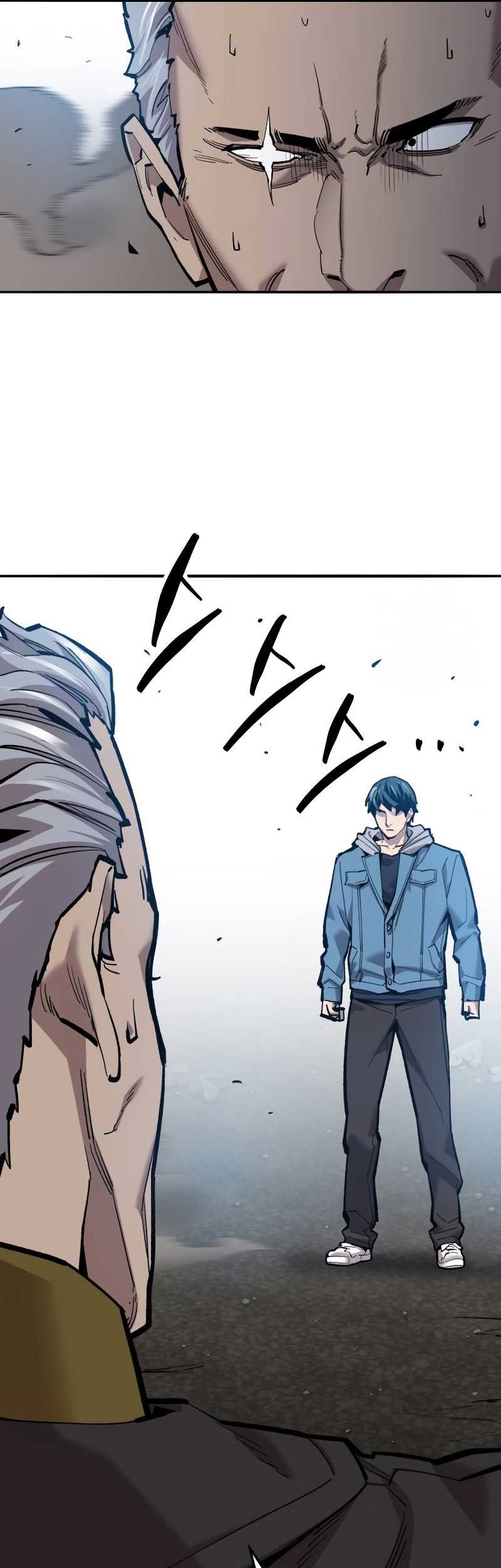 Limit Breaker Chapter 114 - halaman 7