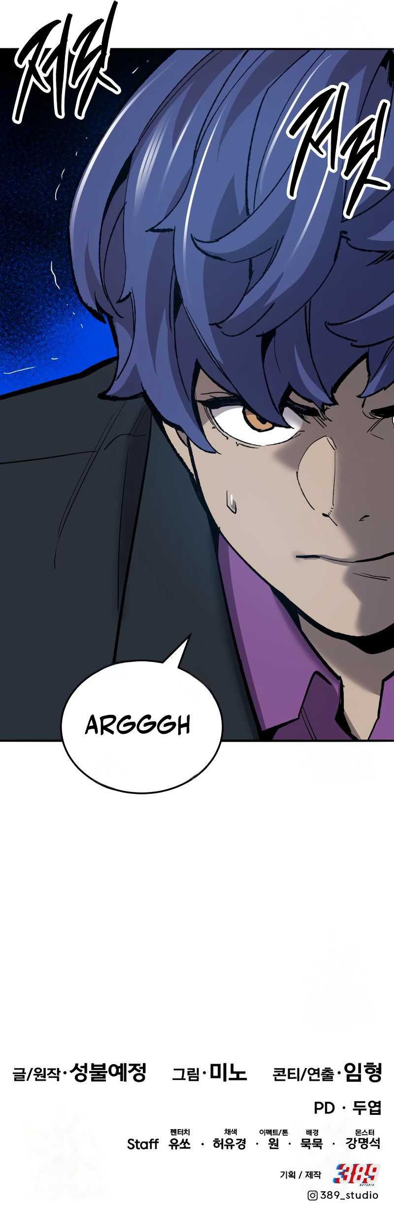 Limit Breaker Chapter 115 - halaman 113
