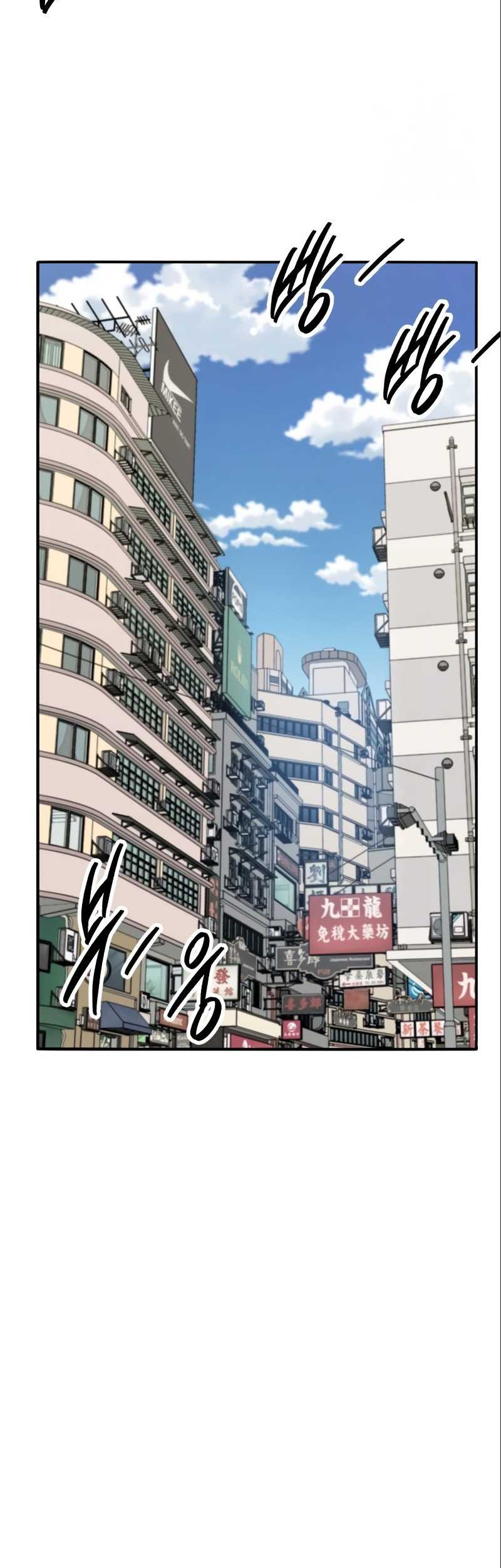 Limit Breaker Chapter 116 - halaman 34