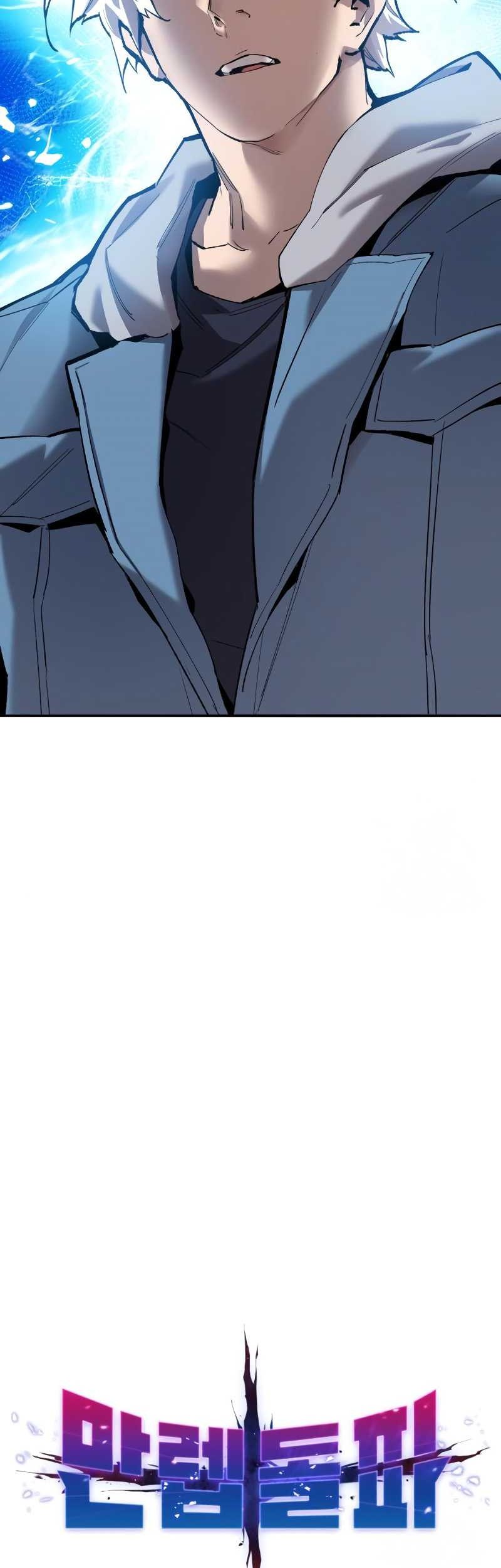 Limit Breaker Chapter 119 - halaman 4