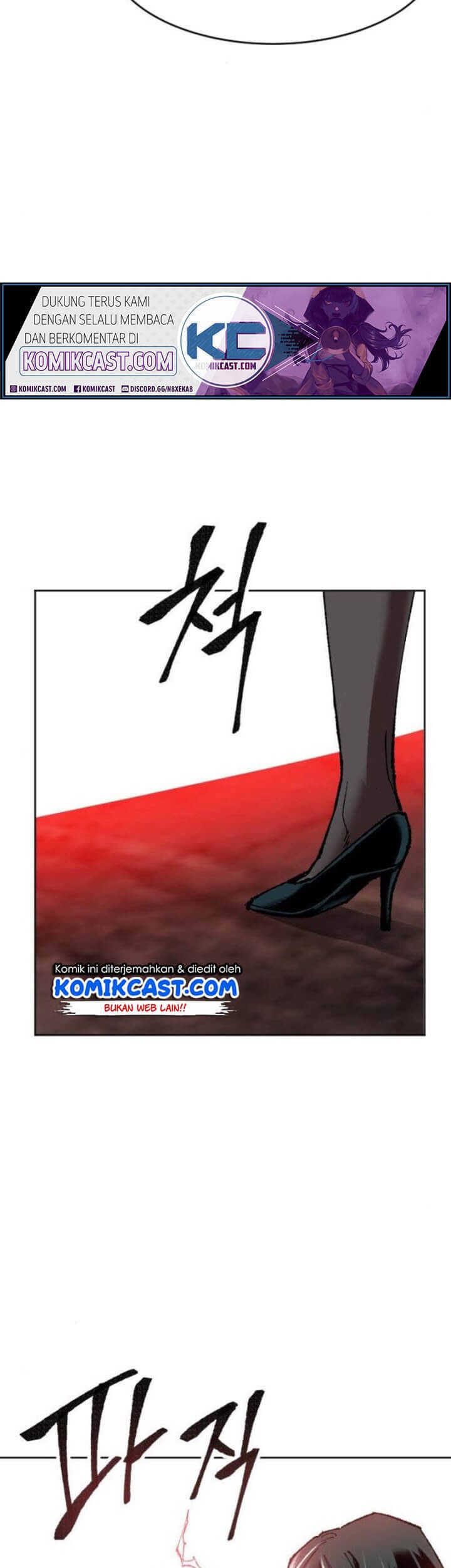 Limit Breaker Chapter 12 - halaman 58