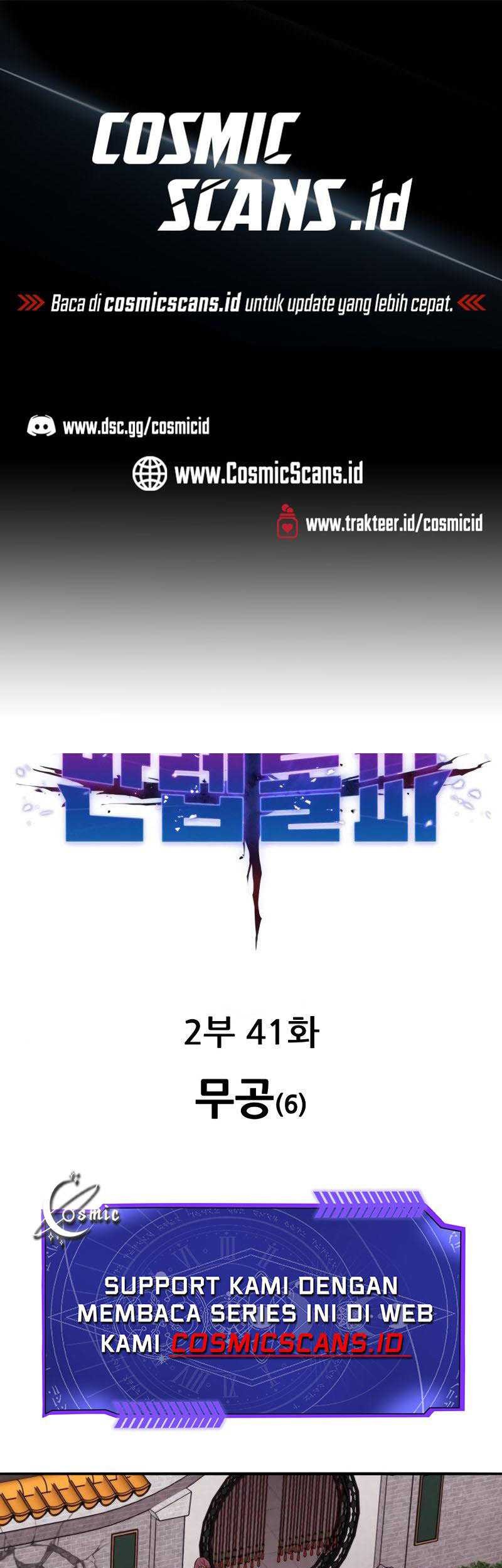 Limit Breaker Chapter 120 - halaman 1