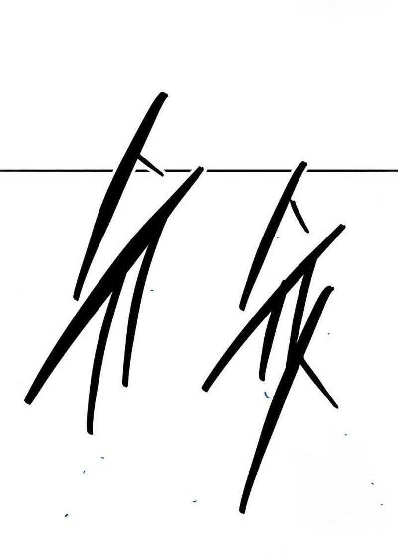 Limit Breaker Chapter 121 - halaman 121