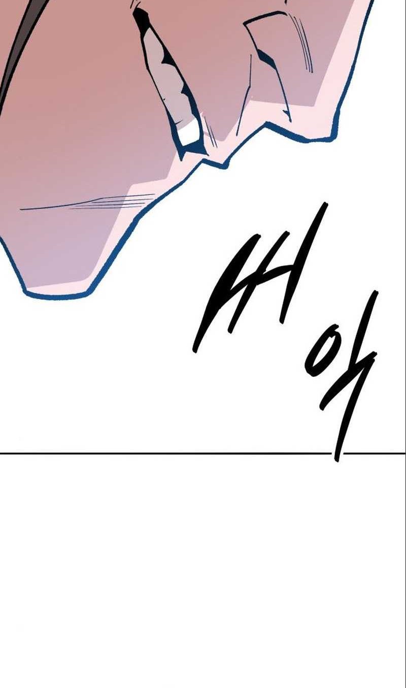 Limit Breaker Chapter 122 - halaman 104