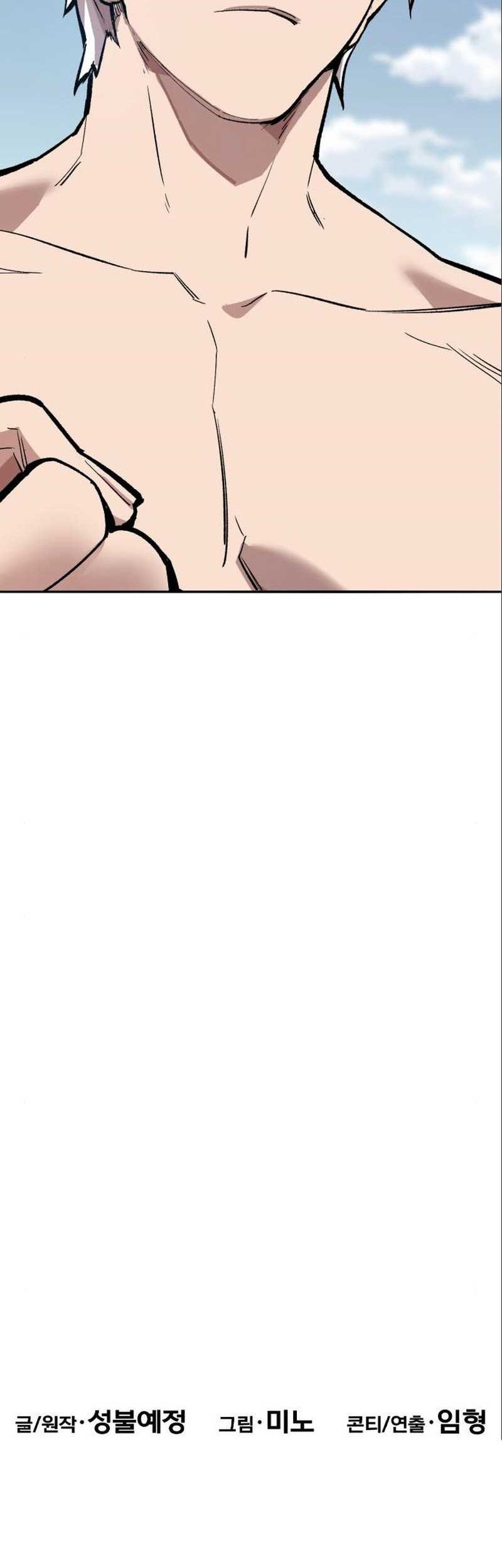 Limit Breaker Chapter 122 - halaman 125