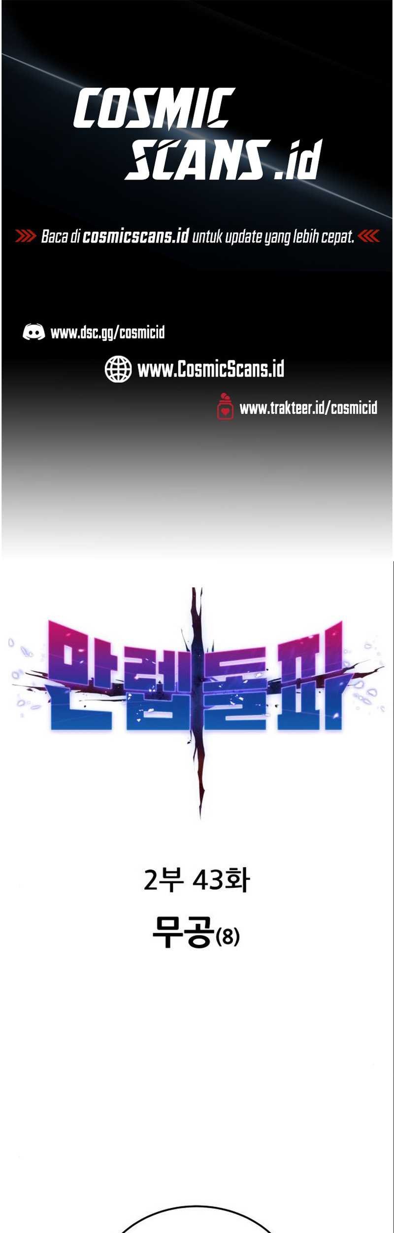 Limit Breaker Chapter 122 - halaman 2