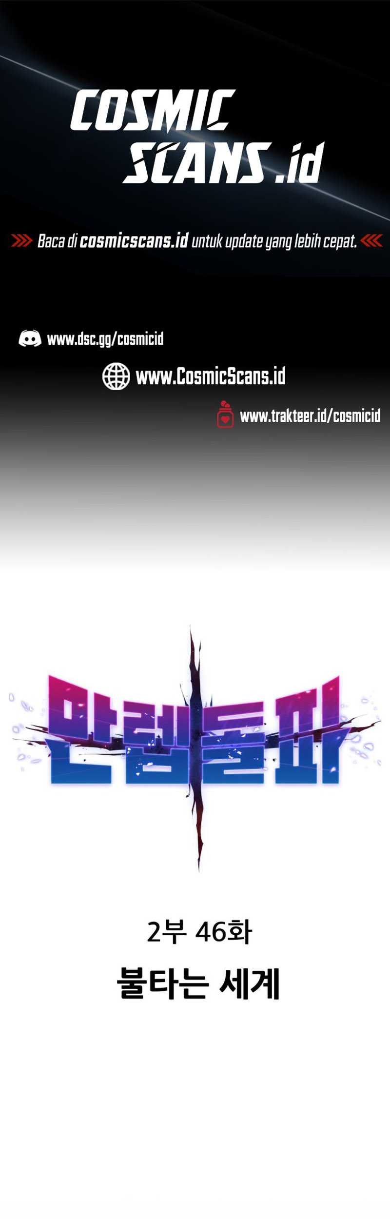 Limit Breaker Chapter 125 - halaman 2