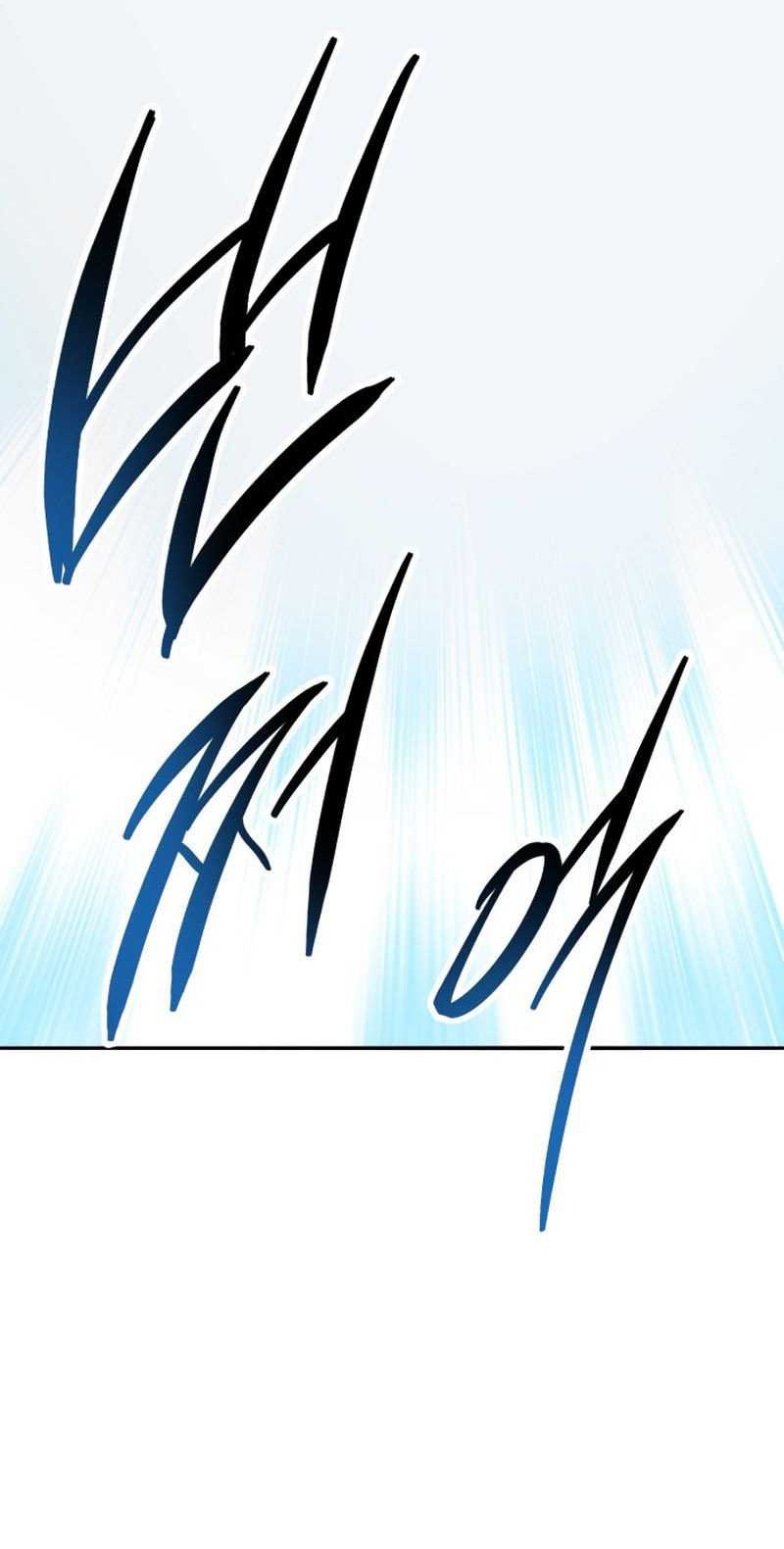 Limit Breaker Chapter 126 - halaman 100